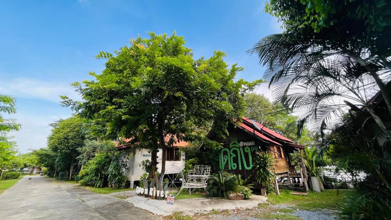 Moon River Resort Phimai 外观 照片